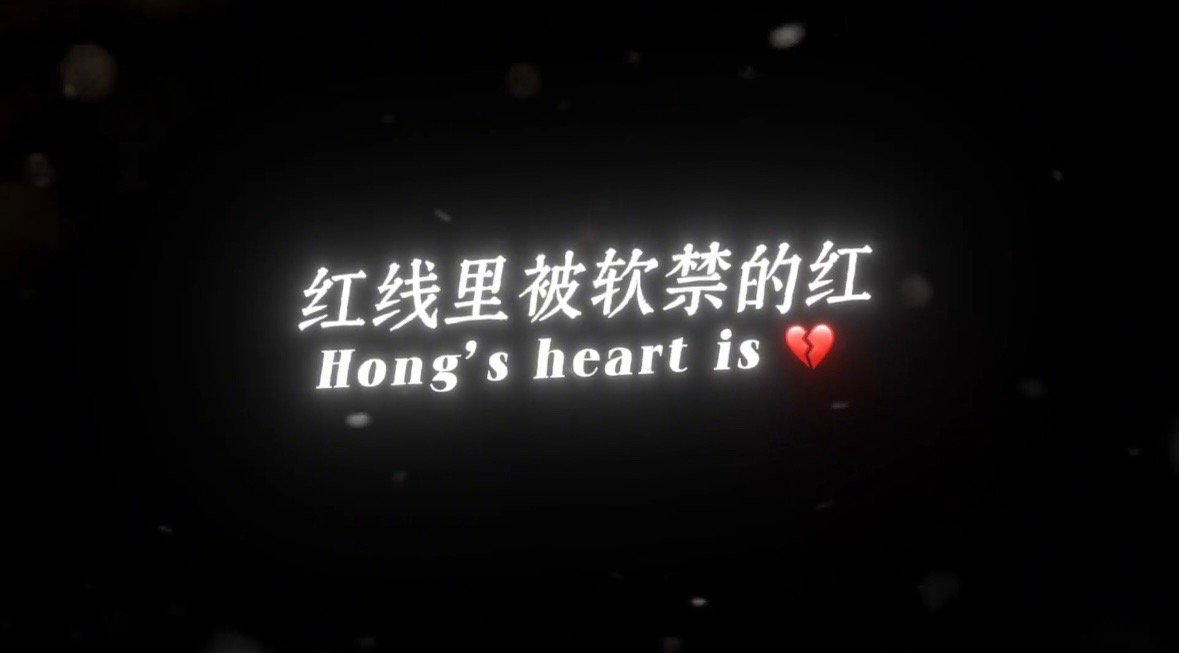 王佑硕刀我别用红玫瑰 谁懂啊！王佑硕唱的《红玫瑰》里全是楚归鸿的影子。梦里的归鸿