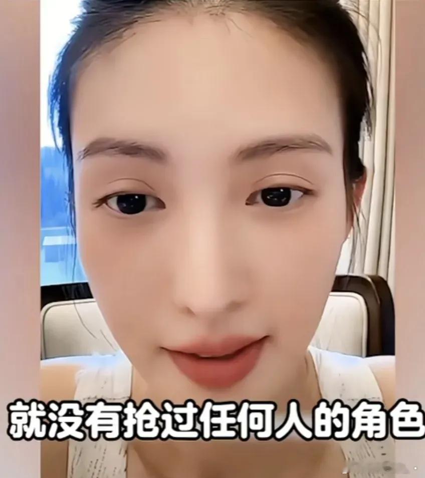 原来《庆余年2》没有人抢角色！金晨:“我呀，从小到大，就没有抢过任何人的角色，我