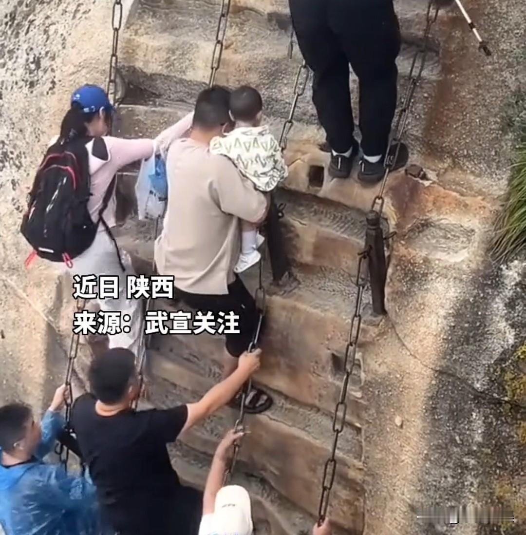看着都揪心！
网友怒批这哪里是带娃，这分明是带孩子去体验危险！

父亲单手抱娃爬