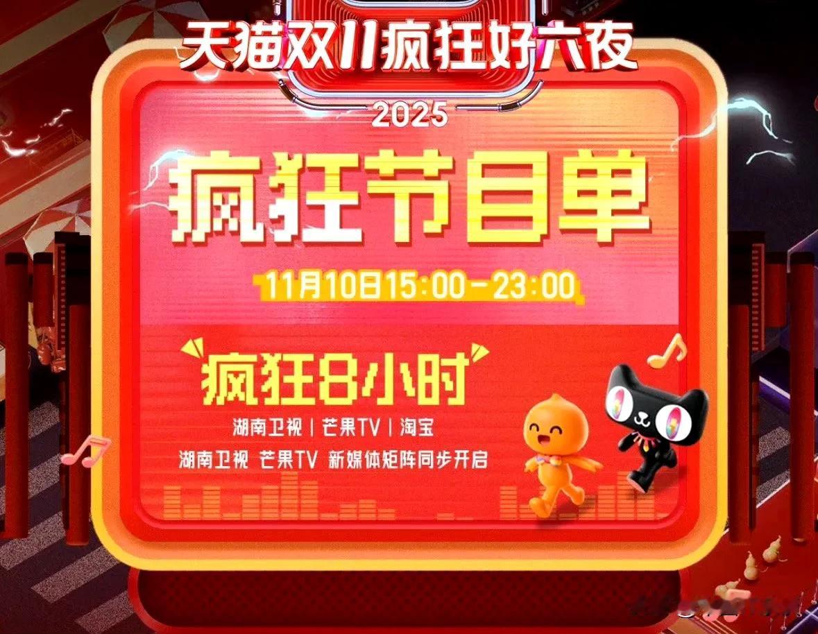 双十一就这么悄无声息过去了。感觉双十一越来越没灵魂和卖点了。厂商不怎么发战报，媒