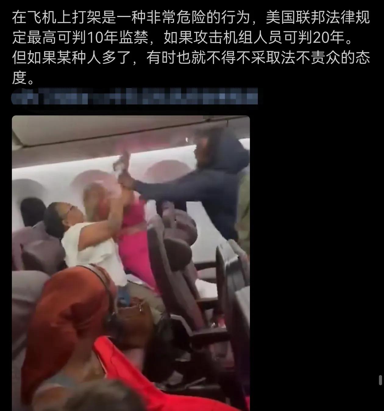 这种颜色的人，真是跑到哪里乱到哪里！