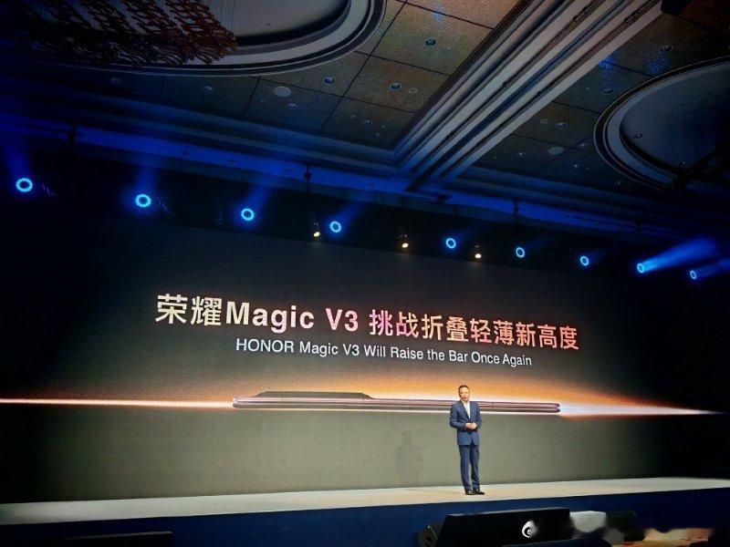 #荣耀magicv3# 来了，挑战折叠屏轻薄新高度！[666][666][666