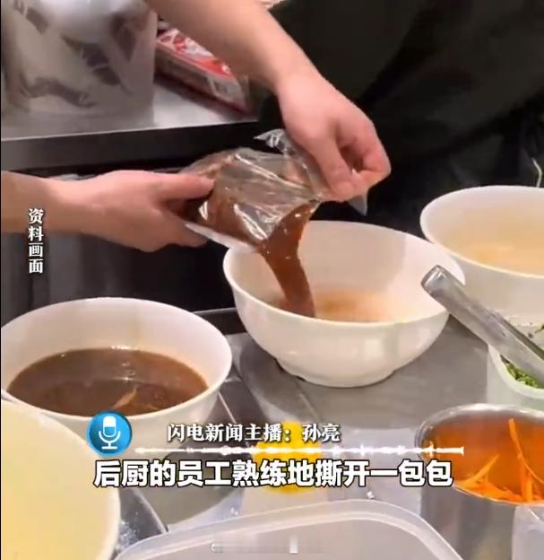 和府捞面 只有面现煮 只能说，你想快的话包是预制菜的呀我觉得吧价格合理的话都好说