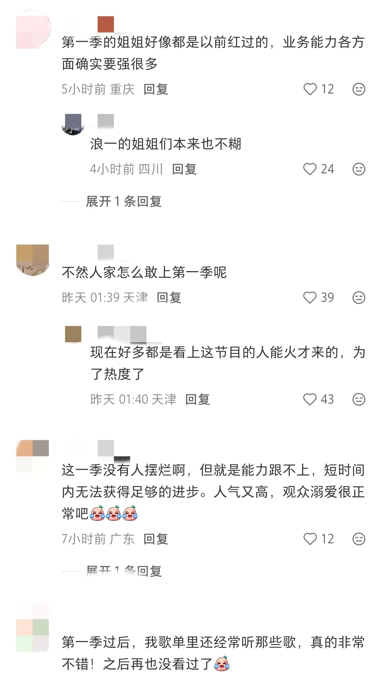 原来是张雨绮的路透带火了浪姐张雨绮浪姐舞台又被挖出来了 原来是张雨绮的路透带火了