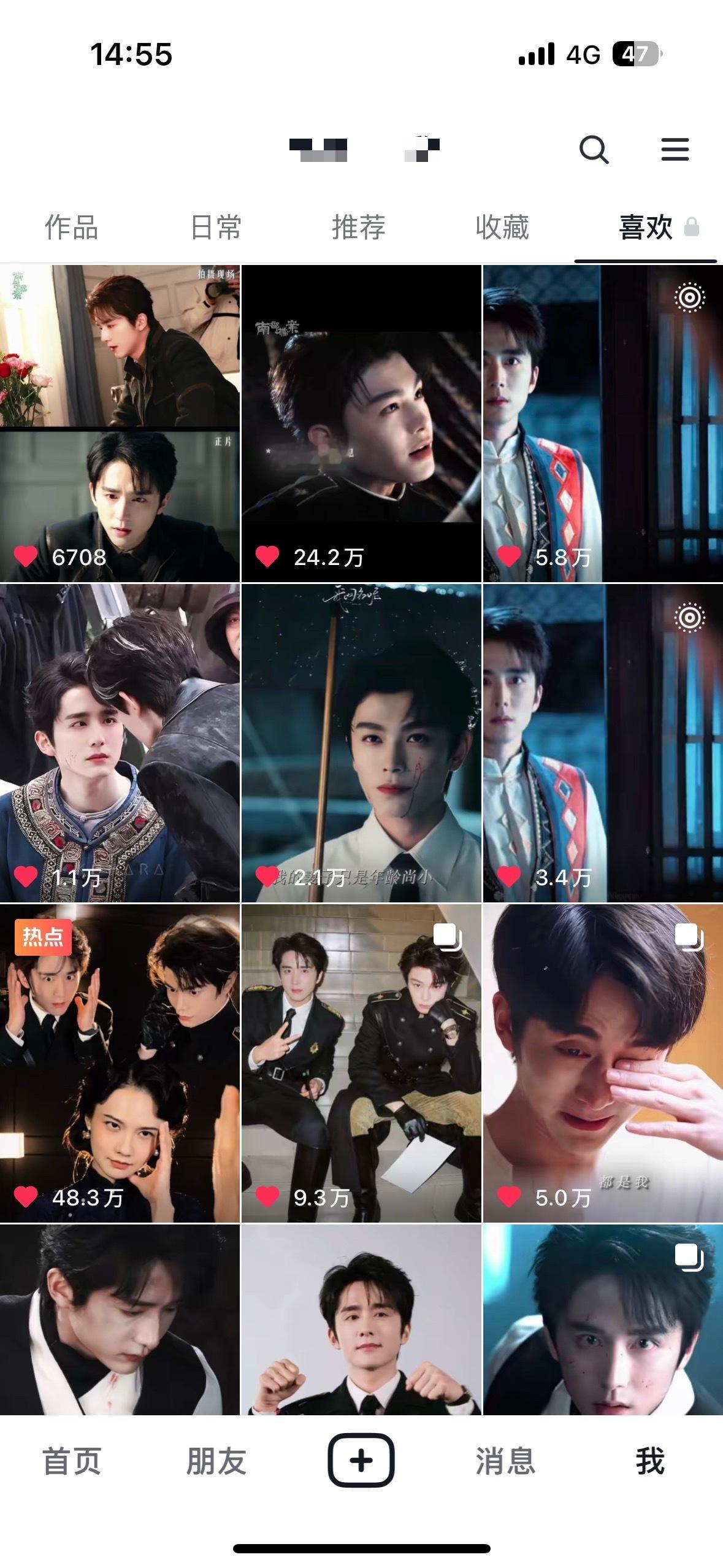 我的抖音已经全是 