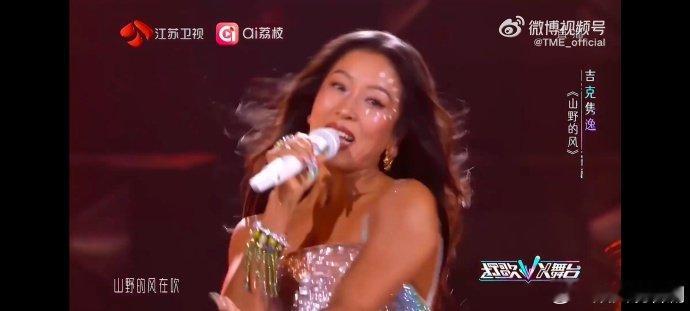 吉克隽逸带我云游动物世界了打歌2026山野之风席卷打歌舞台，吉克隽逸酣畅演绎，蓬