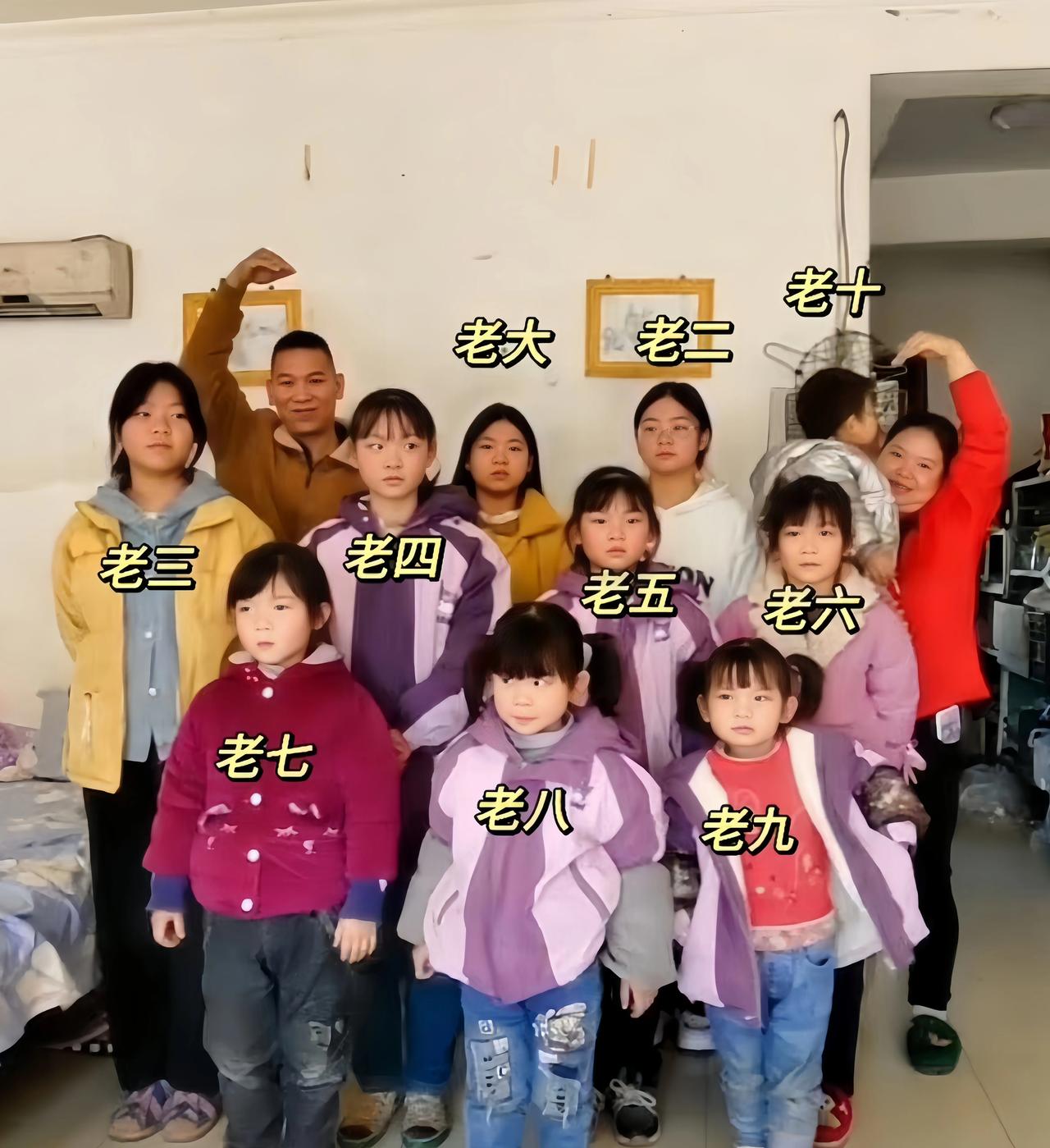 一对夫妻和他们的10个孩子合影。