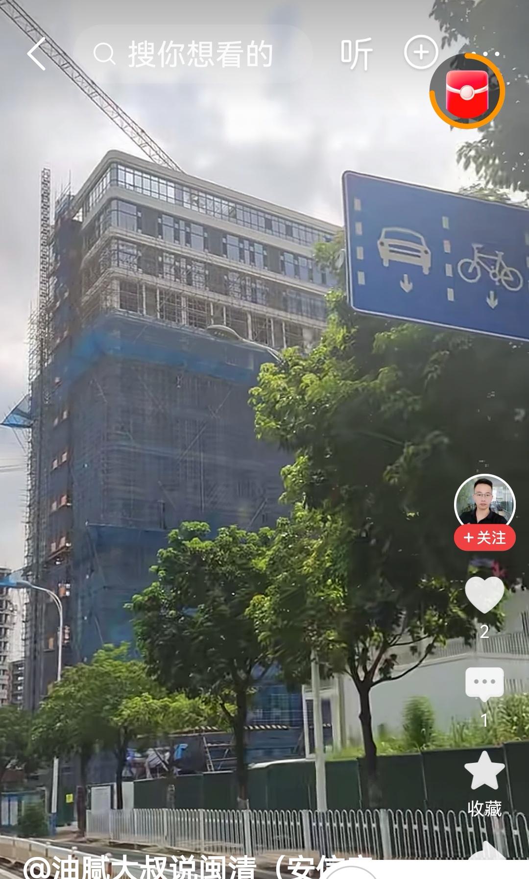 闽清最近可是好事不断啊！最大烂尾楼要开工建设，这无疑给城市发展注入一剂强心针，说