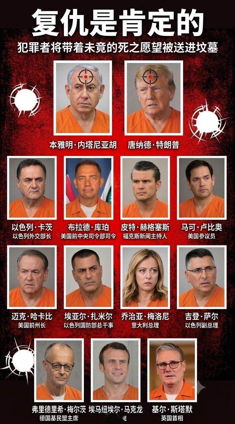 精准拿捏西方“禁忌”！13人死亡名单疯狂刷屏，原来全是伊朗的“顶级阳谋”

一张