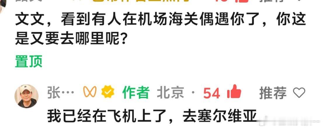 张颂文[超话]文文视频号好忙的文文，祝工作一切平常顺利。[心]​​​