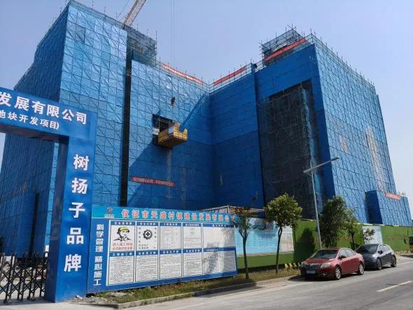 仪征一商务中心主体封顶
仪征陈集镇雅庭商务中心主体顺利封顶，项目进入内部二次结构