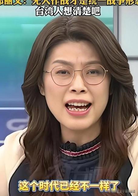 【郑丽文极有可能成为国民党的“救星”】
为什么这么讲呢？
国民党的弱有目共睹，不
