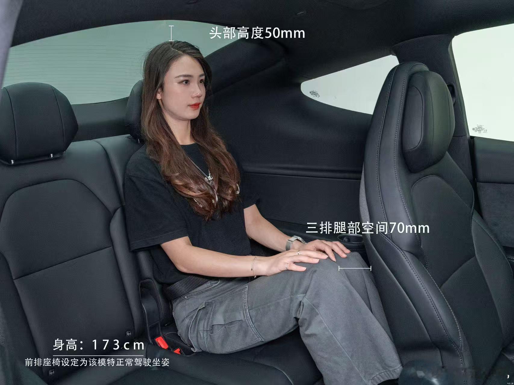 群里看到的[二哈]太搞了：Model YL 之所以出色，正因其砍掉了那些华而不实