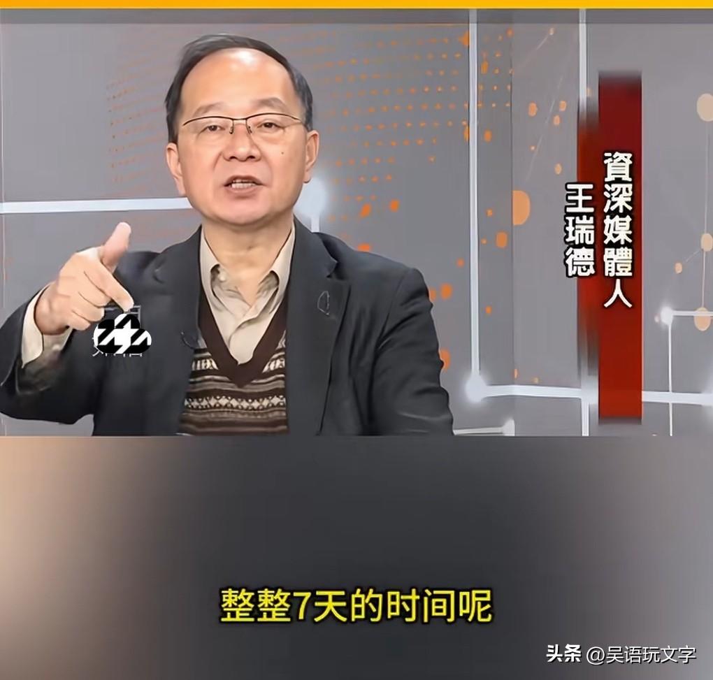 近段时间来，台绿媒或民进党不断有人说话变得正常了，先是陆委会副主委梁文杰说，对岸