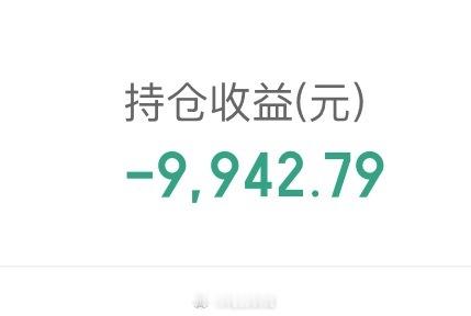 黄金几个月了 终于到四位数了感天动地 