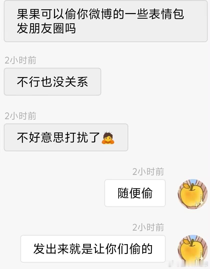 都在？都在就跟你们说个事儿 