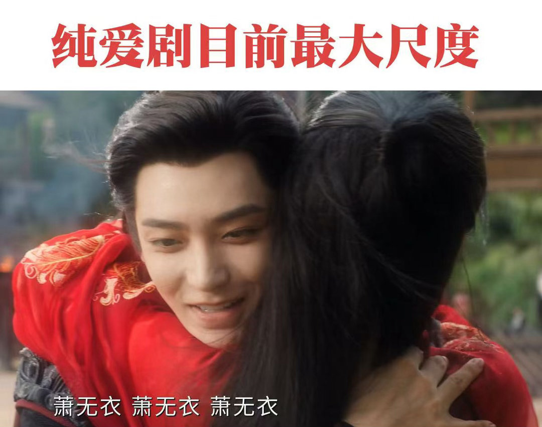 雀骨拍出了中式纯爱雀骨 两个人斗嘴的时候火花四溅但对方真的有事的时候比谁都紧张，