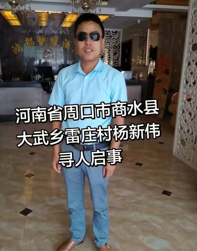 寻人启事！有人见吗！都这你不见了你还有年迈的父母呢？