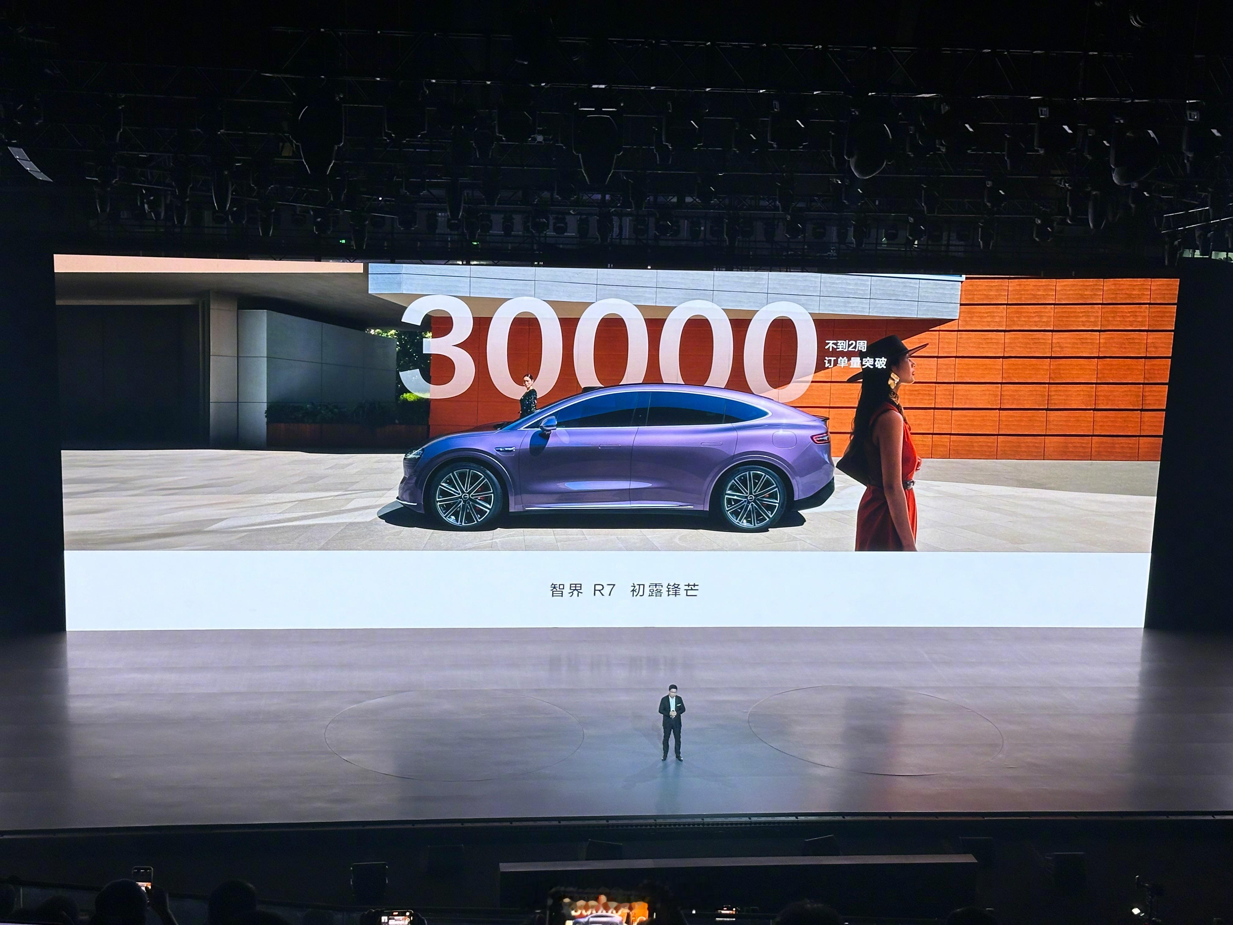 #华为发布会# 主角登场，智界R7看着不大，但比数据一看，又是遥遥领先！ 空间大