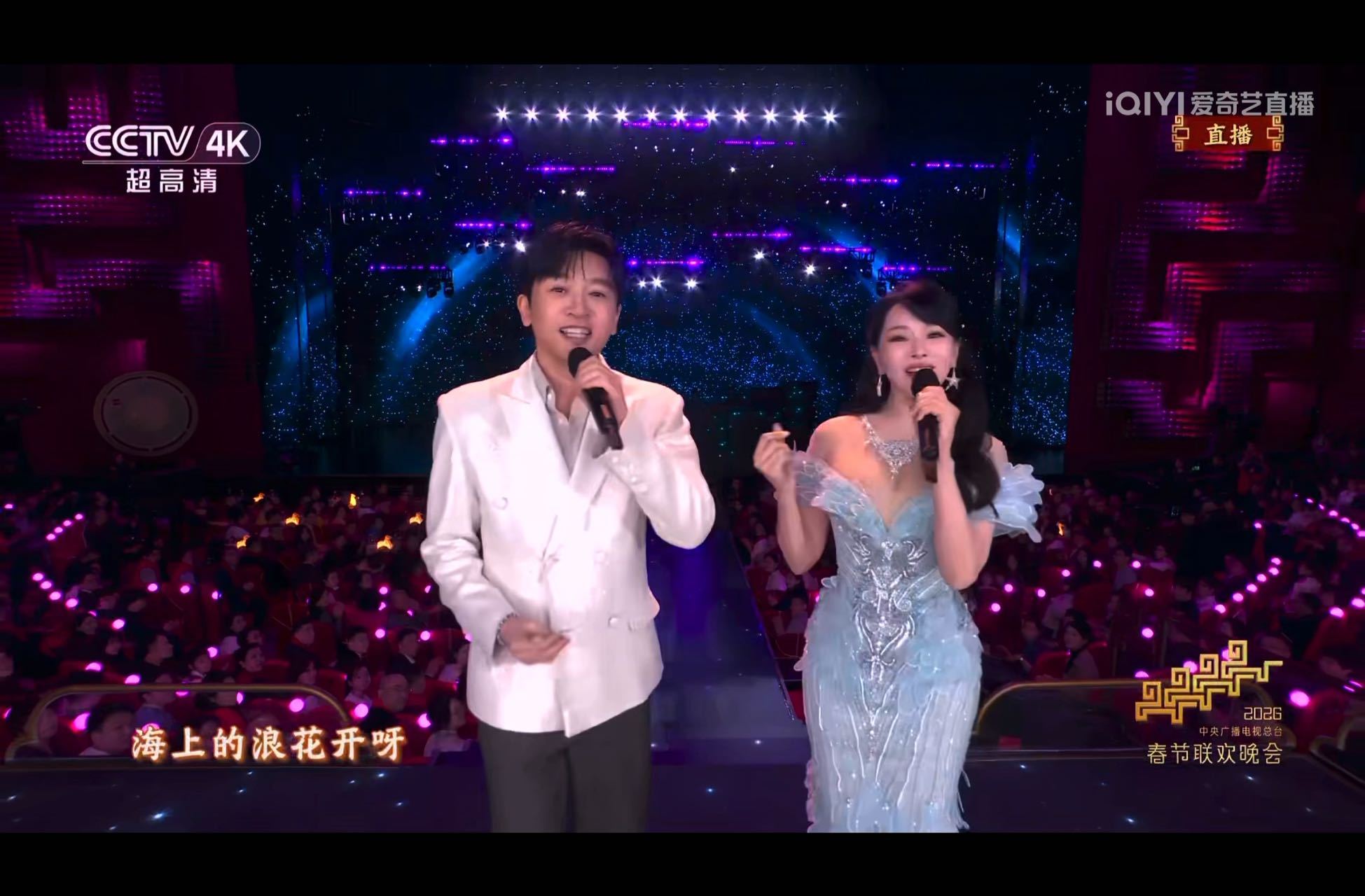 苏有朋怎么不老 《宝岛恋歌》的《踏浪》舞台太圈粉！全程笑容治愈，歌声清亮有活力，