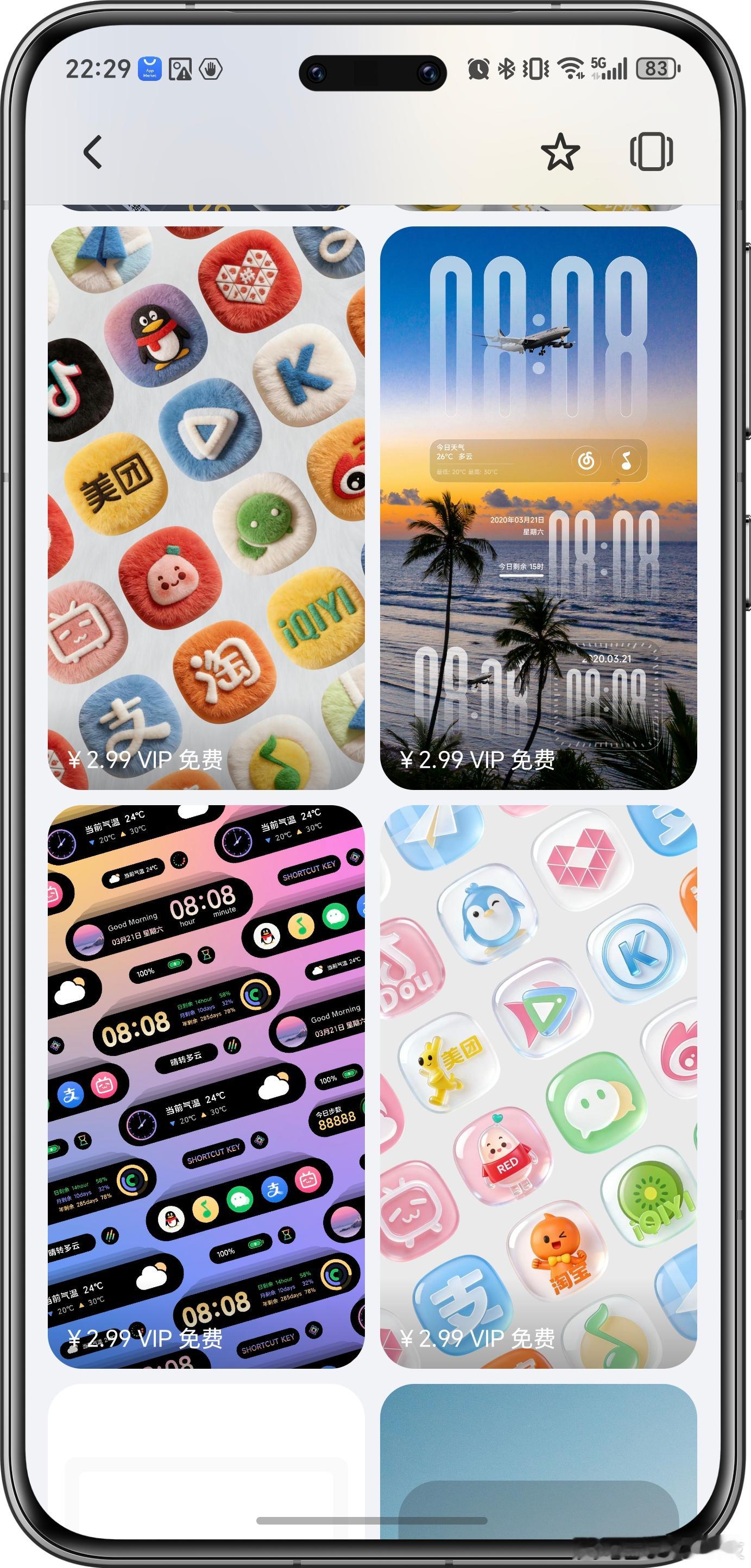 MagicOS桌面美学征集令没想到呀，没想到，用智能手机这么多年，竟然在主题方面