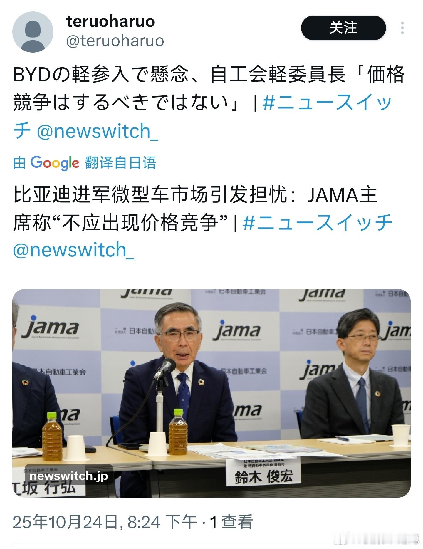 急了 ​​​