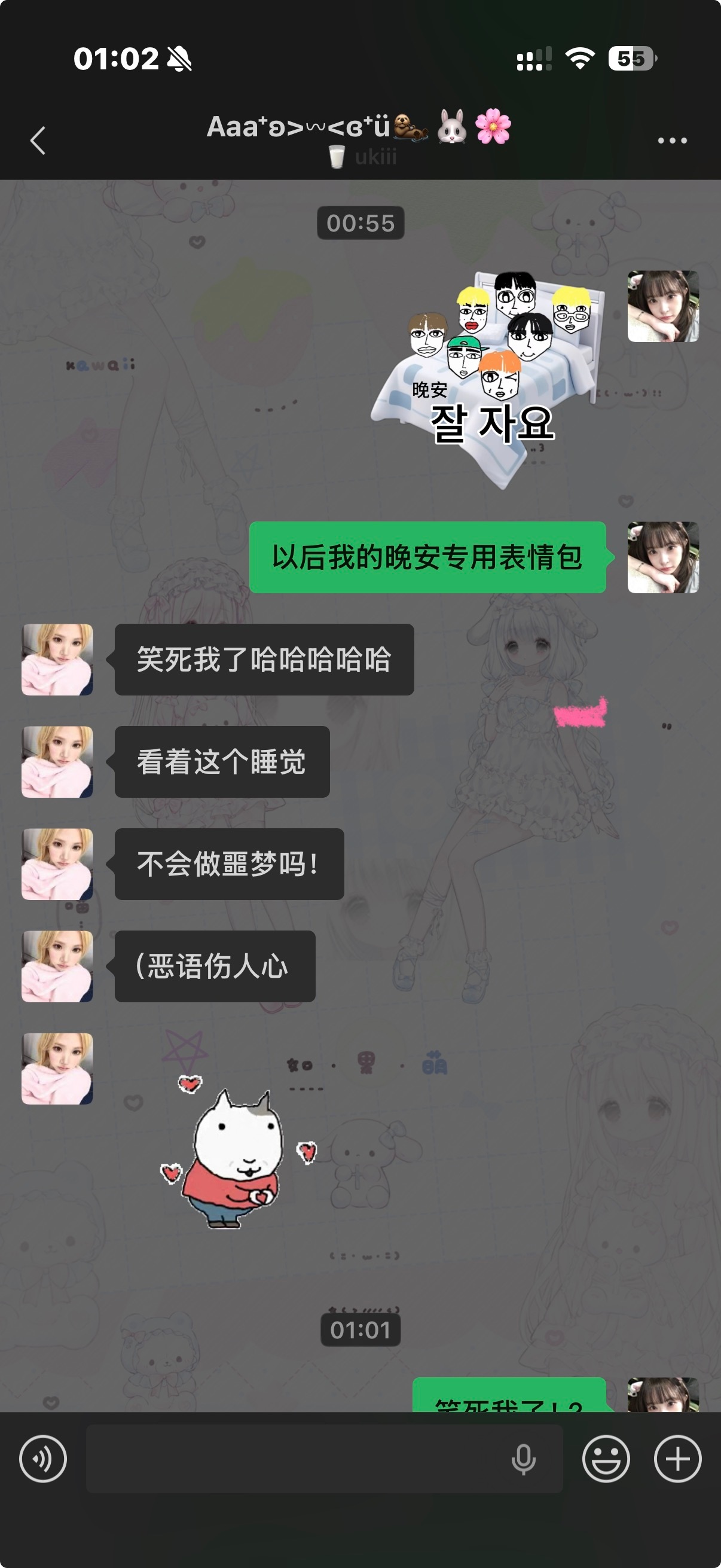 干什么！有一只鹅听了是要伤心的！ 