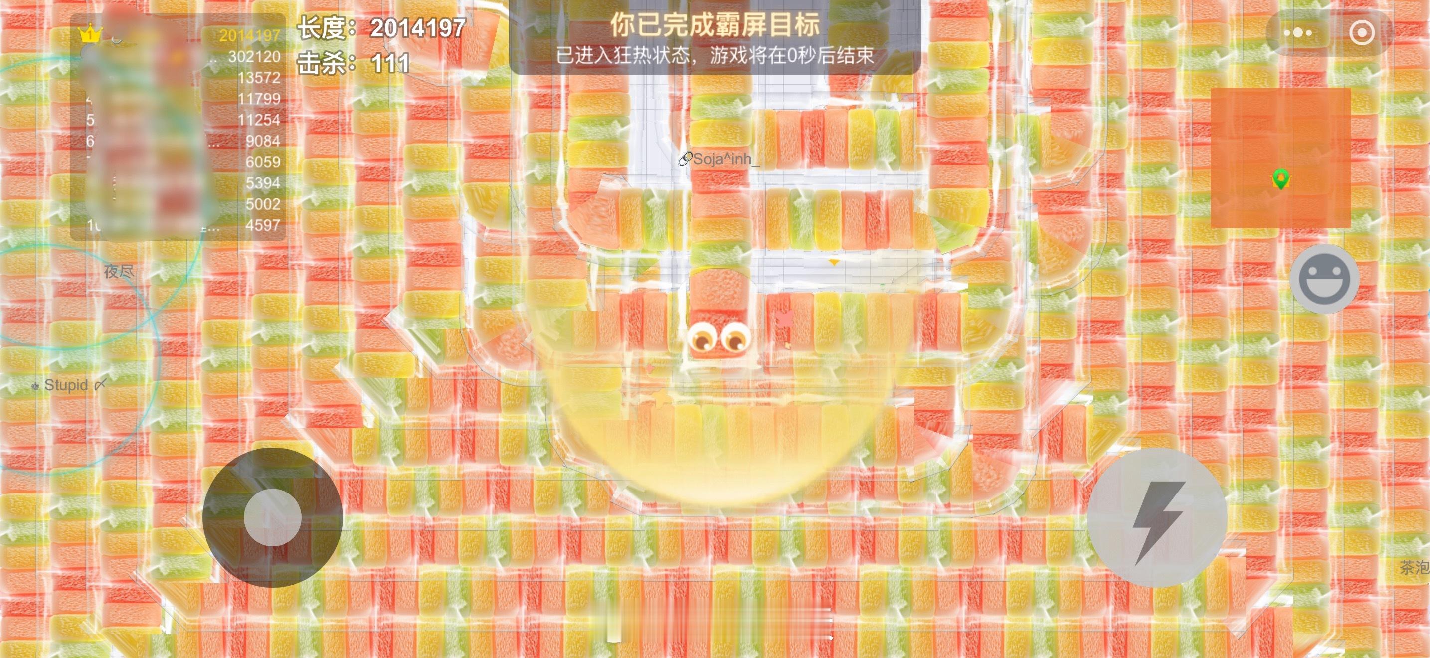 腱鞘炎在尖叫 