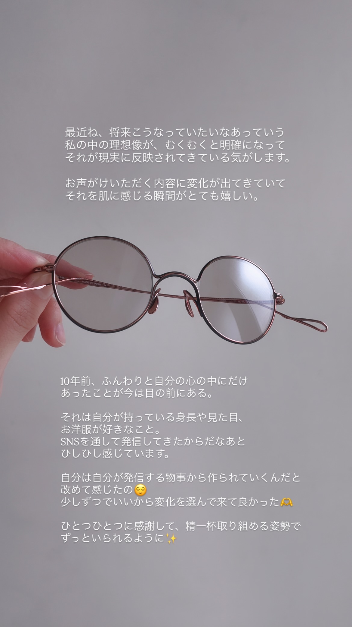伊藤寧々 ​​​