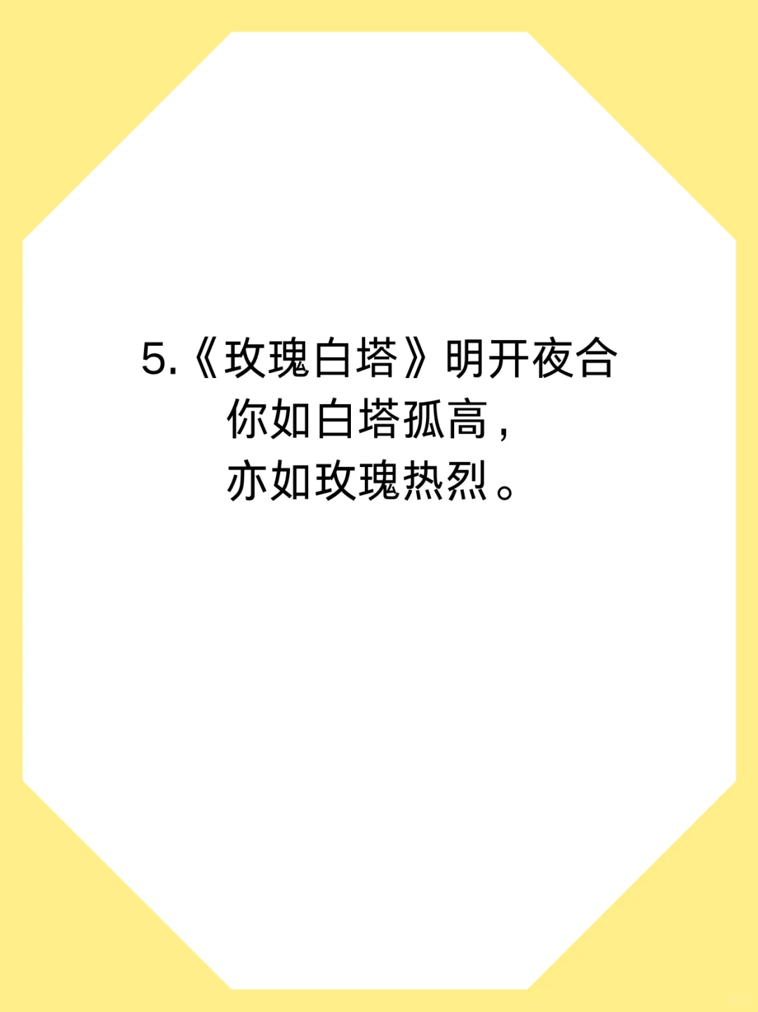 🌟男主是医生的小说推荐~