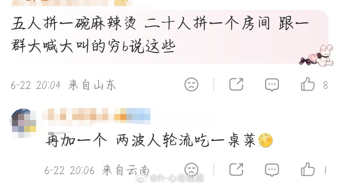 演唱会你们唯粉全勤的有几个？线下活动几根丝啊又不是你们天天喊被cpf包围的时候了