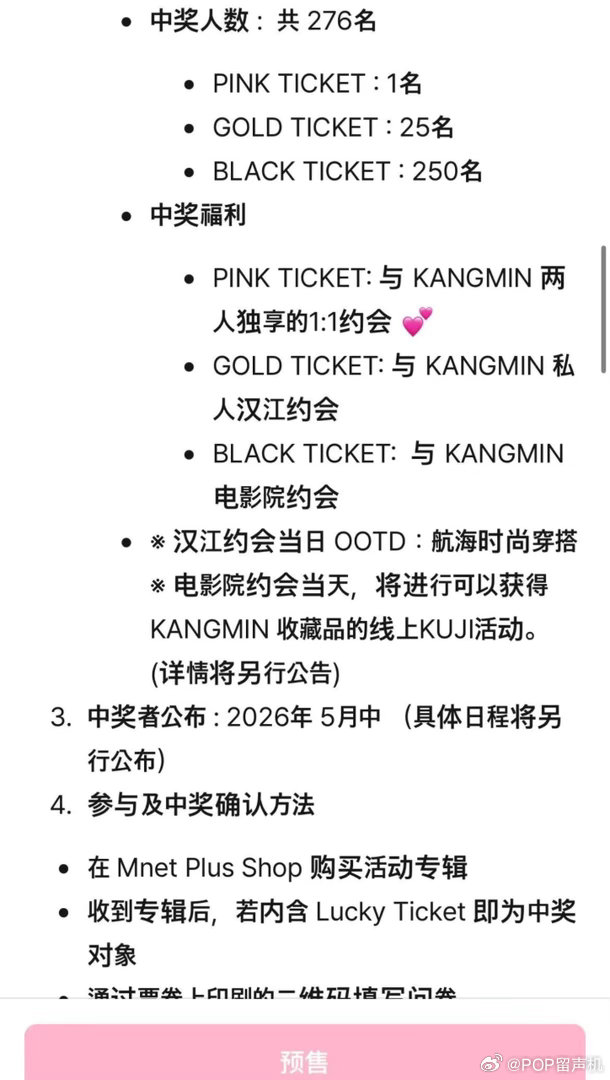 柳冈旻办这个活动是要选妃吗？ 