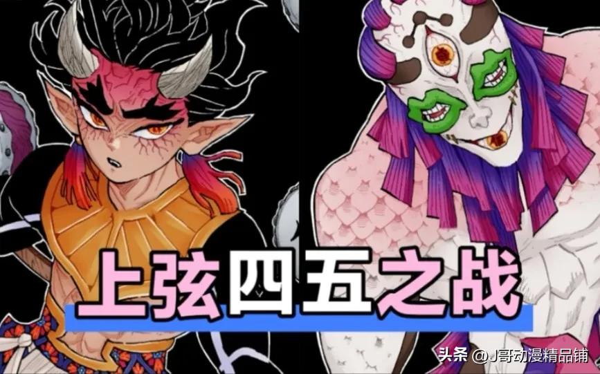 鬼灭·第三季主要讲的就是炭治郎兄妹、霞柱、恋柱大战上弦四五的战役！
 