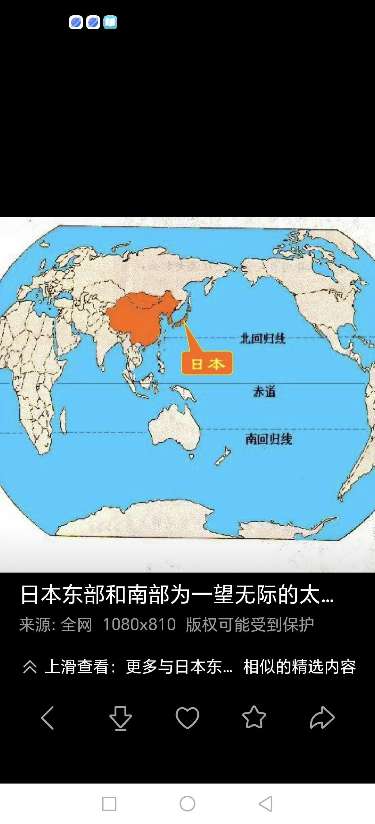 是谁第一个把日本的倭王翻译为“天皇”的，其心可诛！应该把他从坟里扒出来挫骨扬灰！