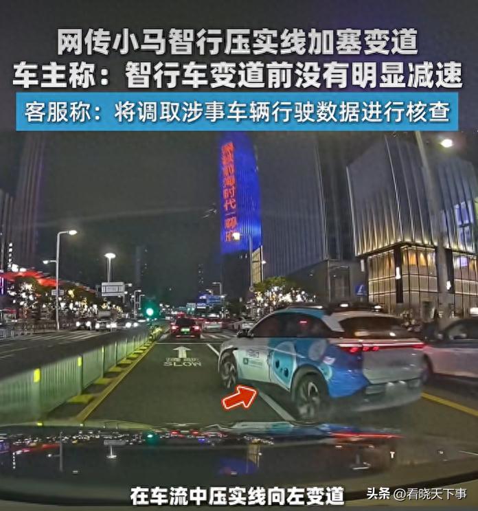 无人驾驶这次又惹祸了！广东深圳，一车主在路上开车，前面一辆无人驾驶汽车竟然突然在