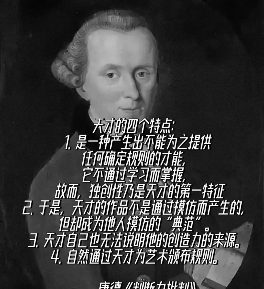 为什么我鼓励大家看天才的自传
今天看一个关于爱因斯坦生涯的美剧，提到爱因斯坦四篇