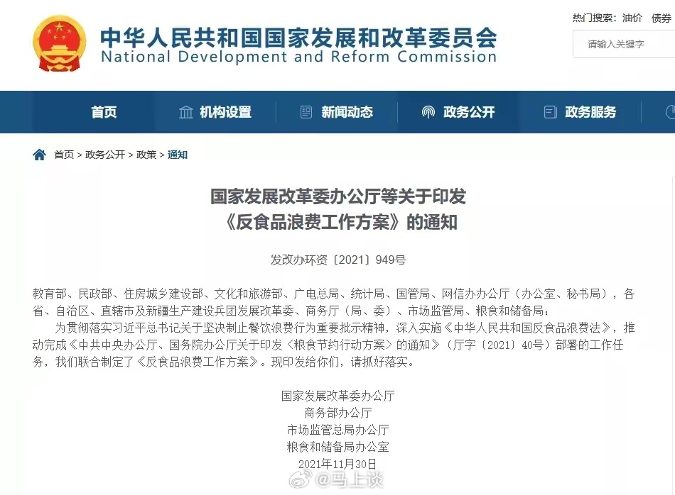 #限时吃5块松饼上海一店被罚3万#早在2021年，国家就针对大胃王吃播现象颁布了