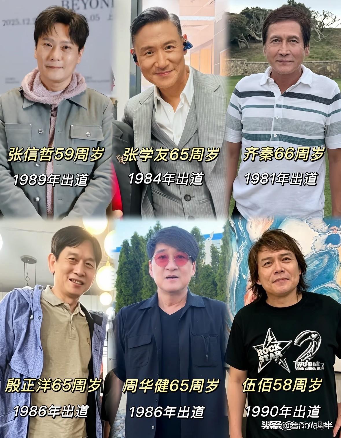华语乐坛“男歌手年龄大起底”：有人65岁还在摇滚，有人47岁还在写情歌

先说说
