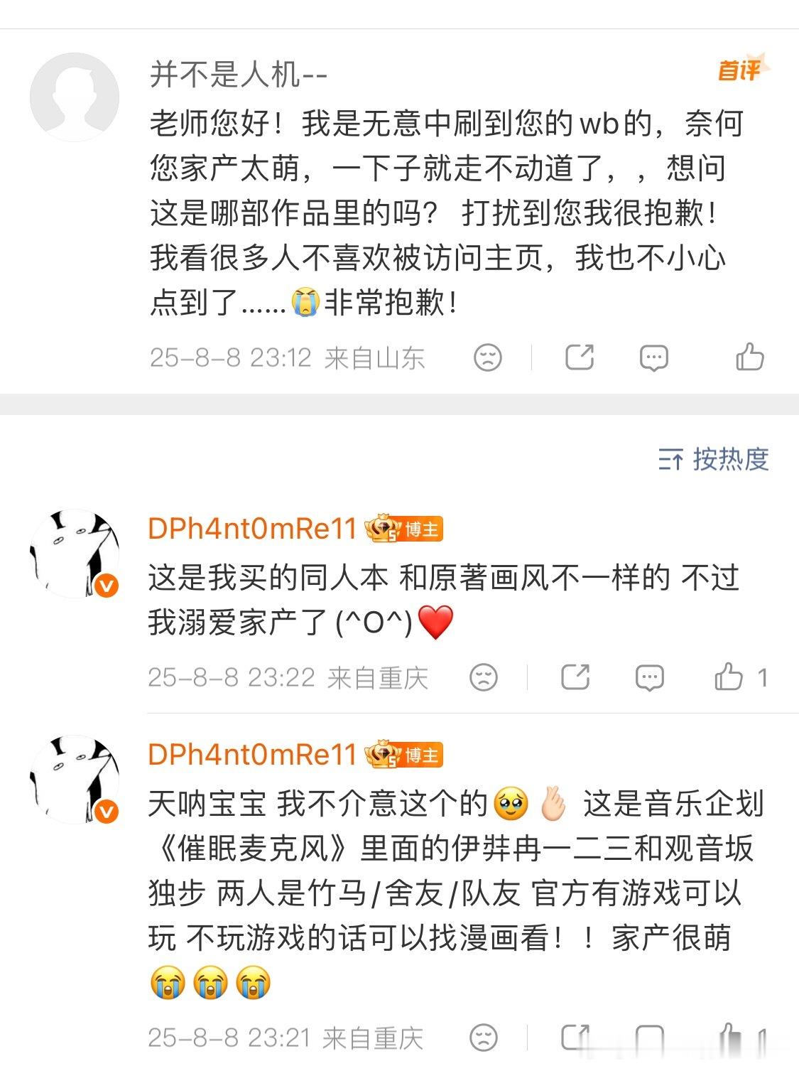 我尼玛那年今日看到这个我感觉心情都升华了 