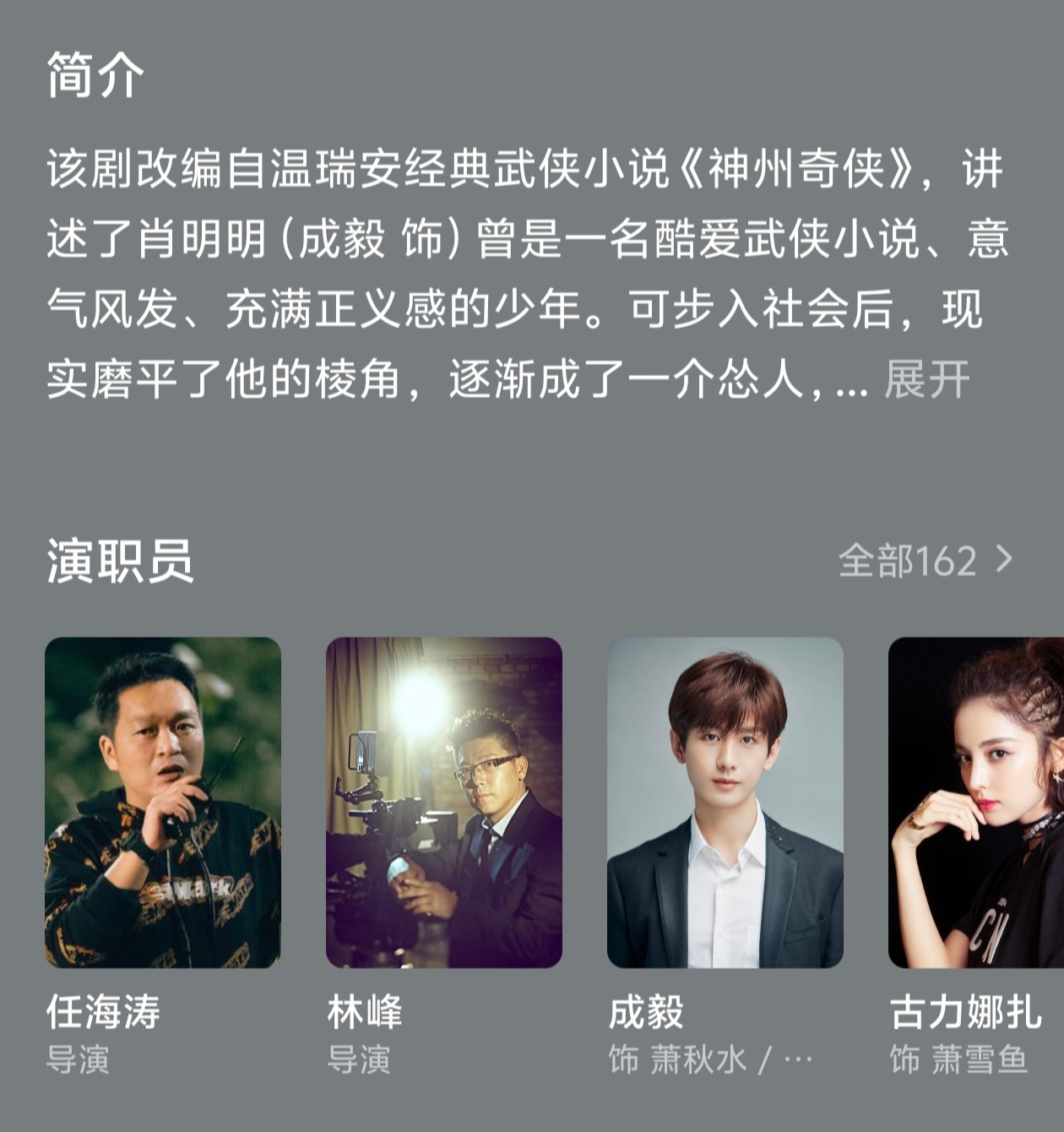 今年印象最深导演很拉的剧是这两部开头画面劣质感就很重，现在混子导演越来越没市场了