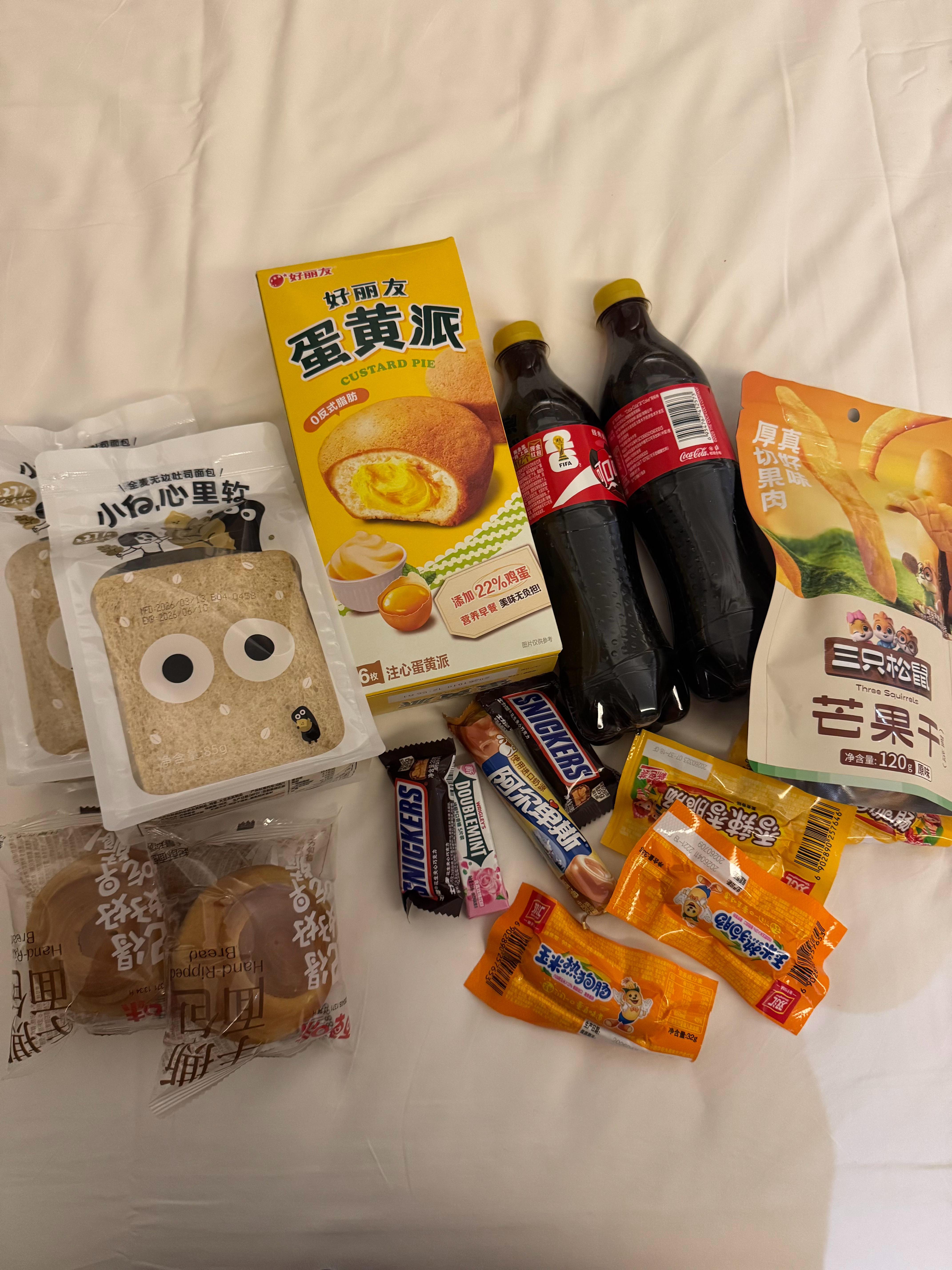 刚刚洗完澡又开始手指尖麻了，这种感觉在云南、在西藏都有感受到，现在我对于高反已经