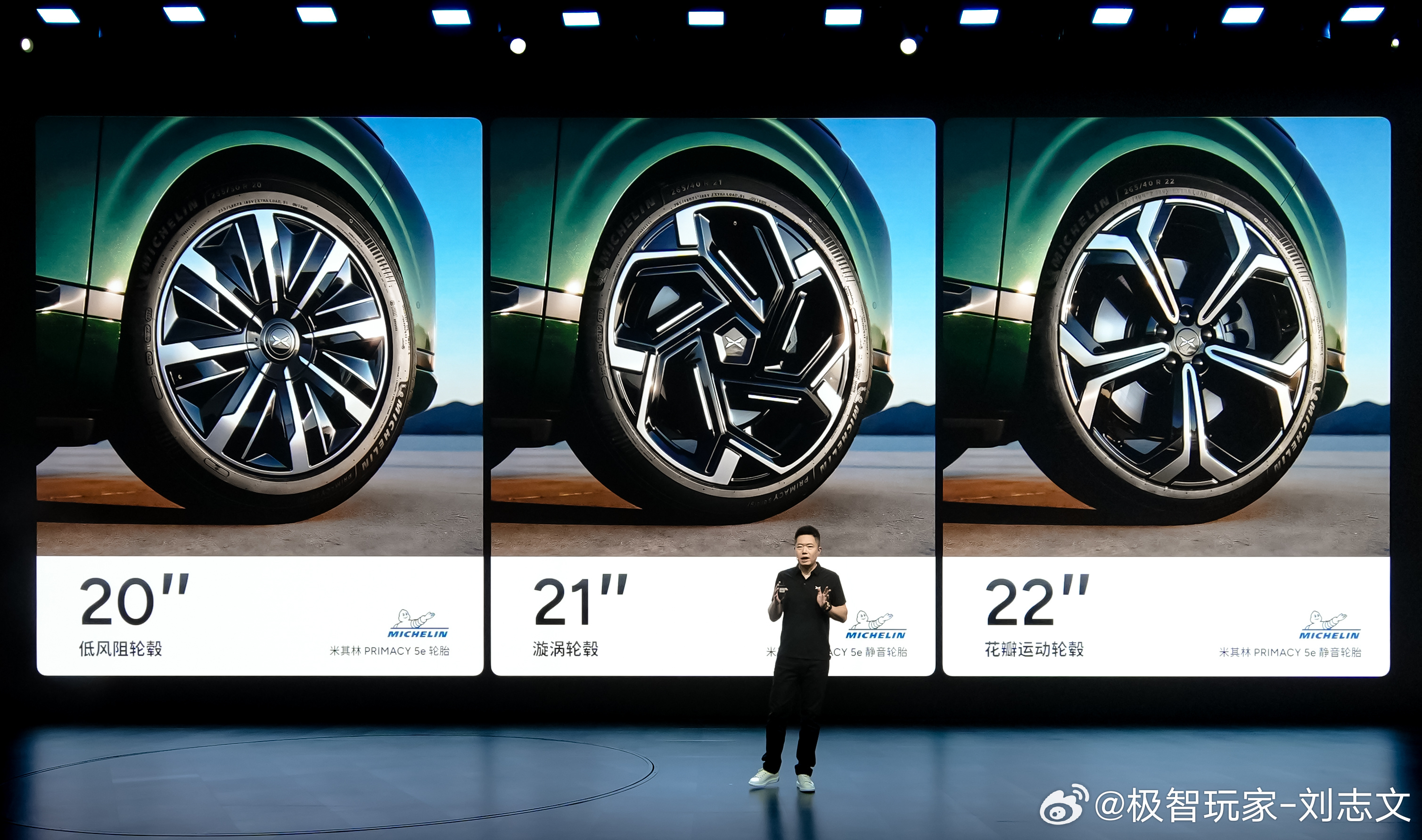 「黄金大五座科技旗舰」小鹏G9L，在外观设计、座舱舒适、整车安全安全、操控、三电