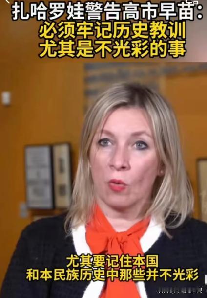 若是中日开战，俄罗斯是否出兵的问题，俄罗斯外交发言人已经给出答案！11月18日，