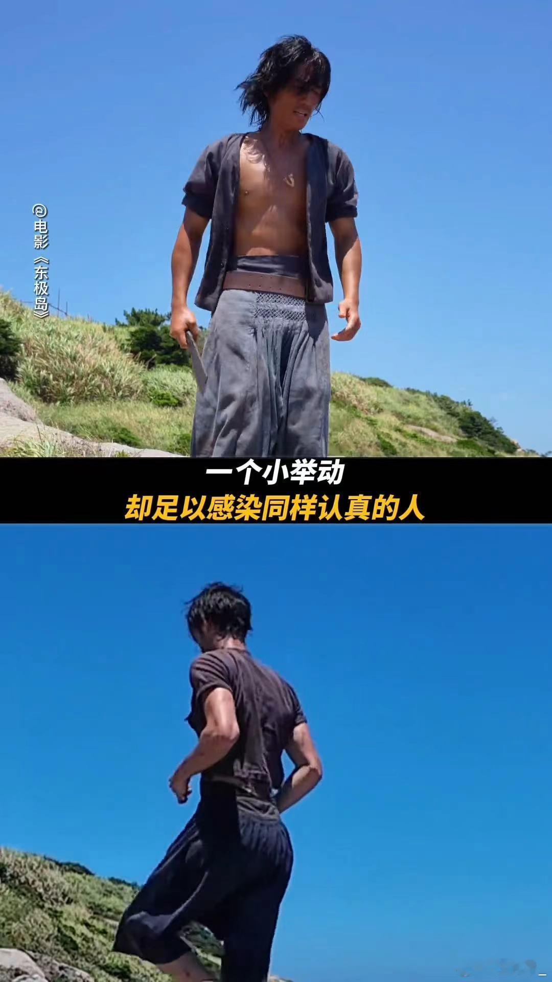 朱一龙的细节举动感染外国演员《东极岛》花絮里的朱一龙太戳人了！为了让奔跑戏份更真