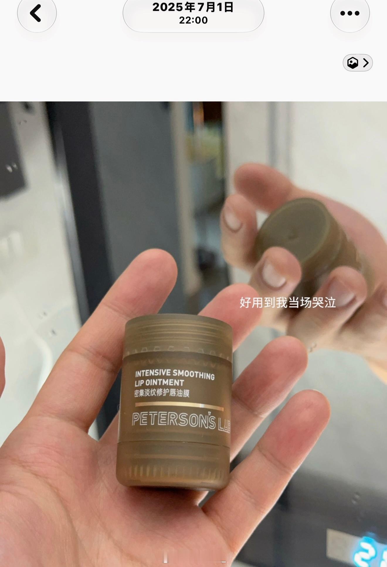 咱们也是跟王菲用上同款唇膏了[哇] ​​​