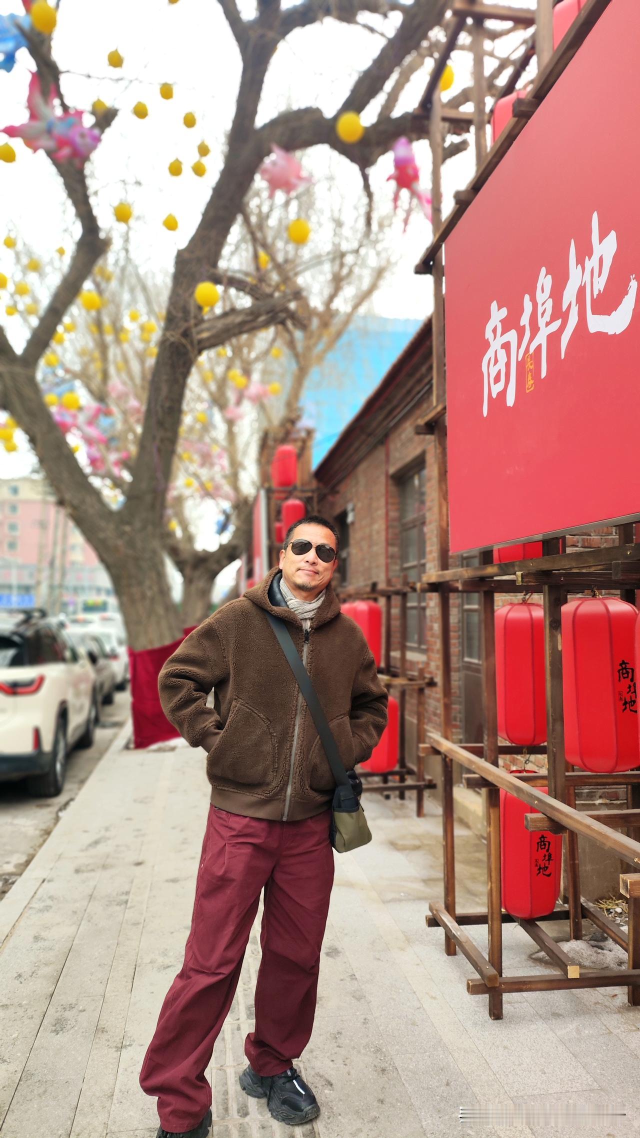 长春商埠地历史文化街区今天开街！很多老长春人都来逛了，也包括我。历史街区太小，巴