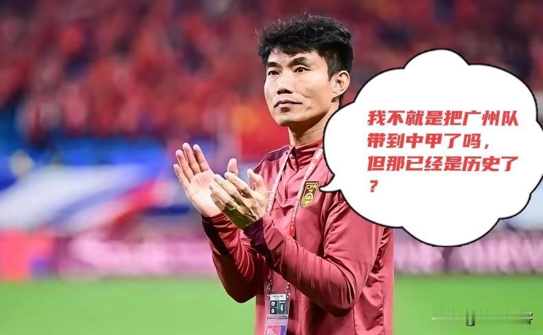 郑智真的要接手西海岸了吗？如果属实还是比较佩服他的胆量，但愿他不会步谢晖后尘成为