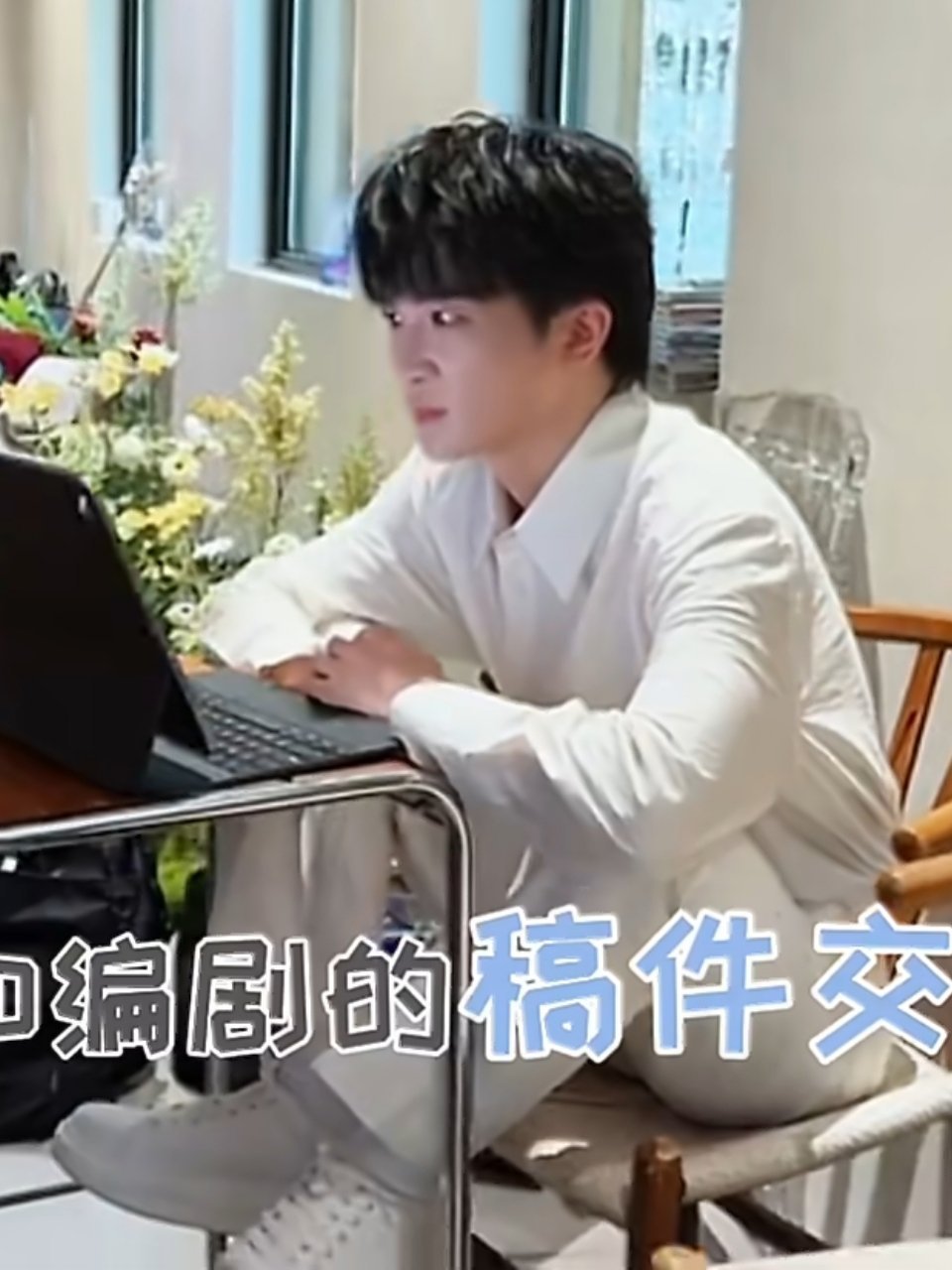 好宝宝的坐姿，我端走😖🤲 ​​​