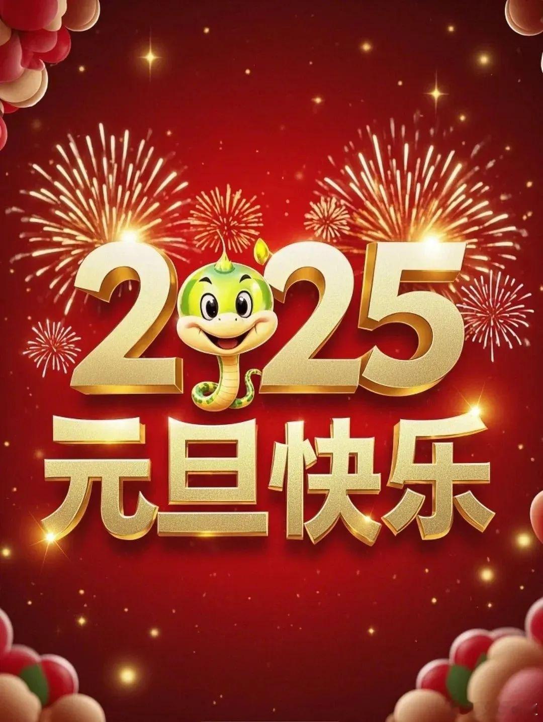 2024，实属不易！2025，重新出发！拥抱科技，拥抱AI，核心在于：AI应用的