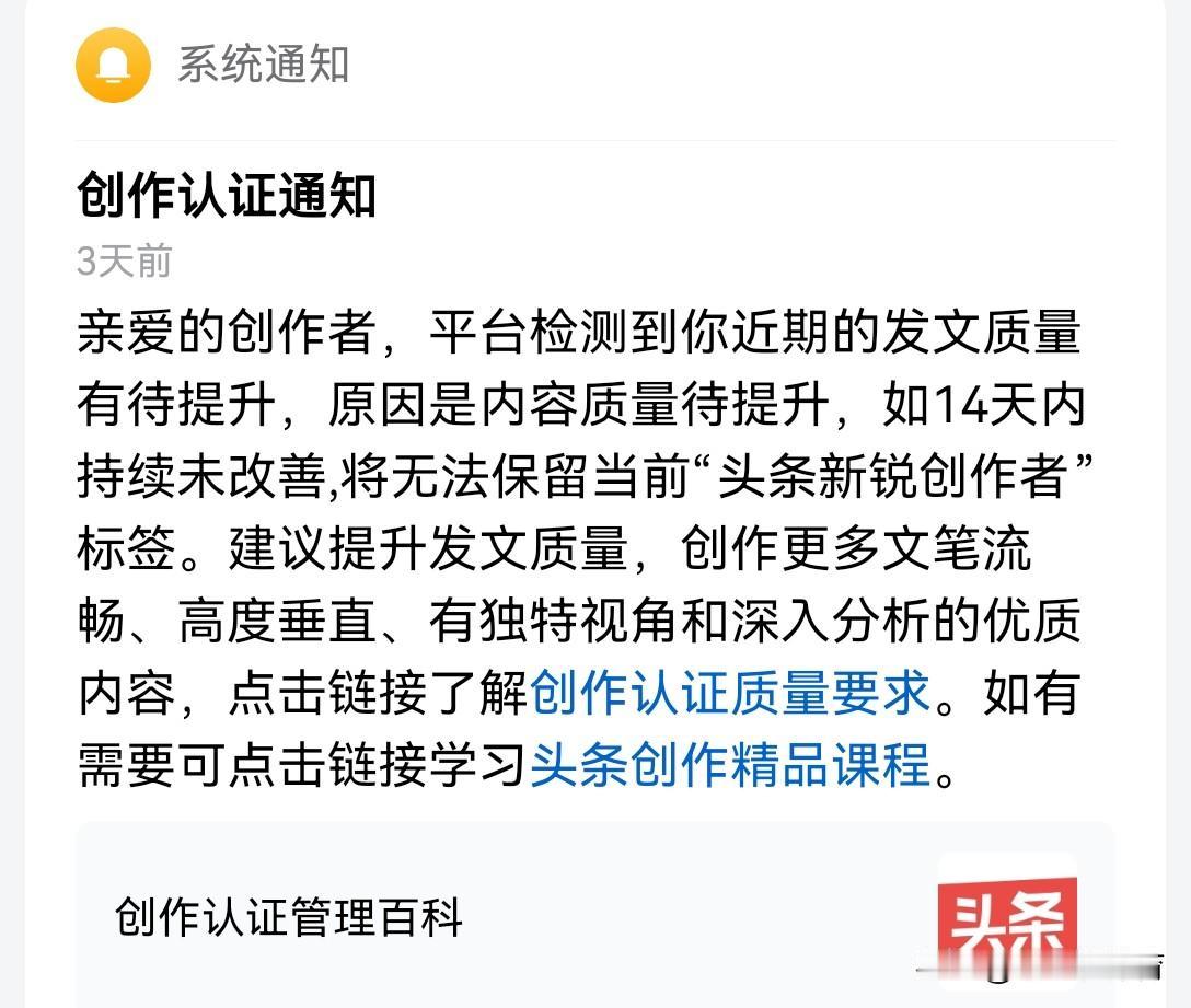 实在不知道该怎么写了？
自从加入头条来，一直在写体育领域，内容非常垂直。
而自己